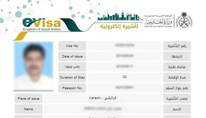 Umrah Visa from Pakistan